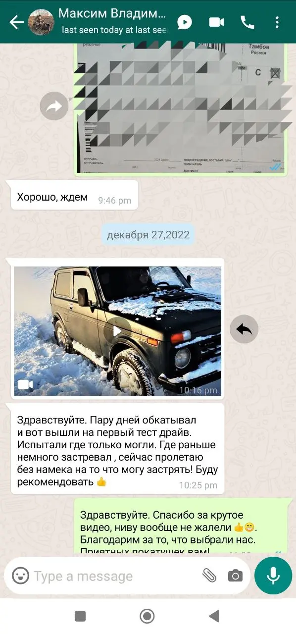 Отзыв владельца Нивы после испытания блокировки СОЮЗ в снегу